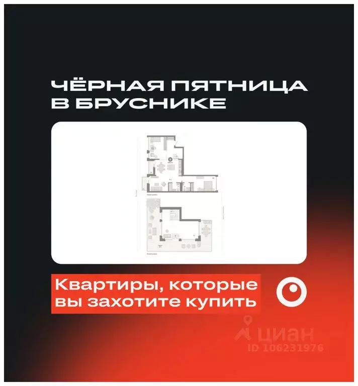 3-к кв. Свердловская область, Екатеринбург ул. Шаумяна, 28 (197.1 м) - Фото 0