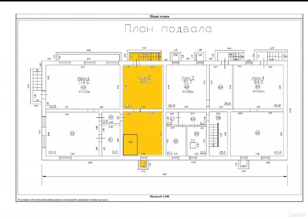 Помещение свободного назначения в Ставропольский край, Ставрополь ... - Фото 1