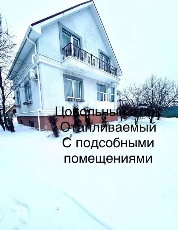 Дом в Самарская область, Волжский район, Смышляевка городское ... - Фото 2