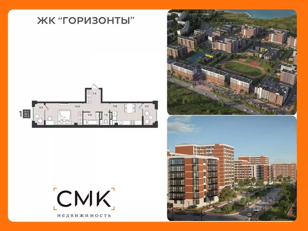 1-к кв. Архангельская область, Северодвинск  (42.0 м) - Фото 0