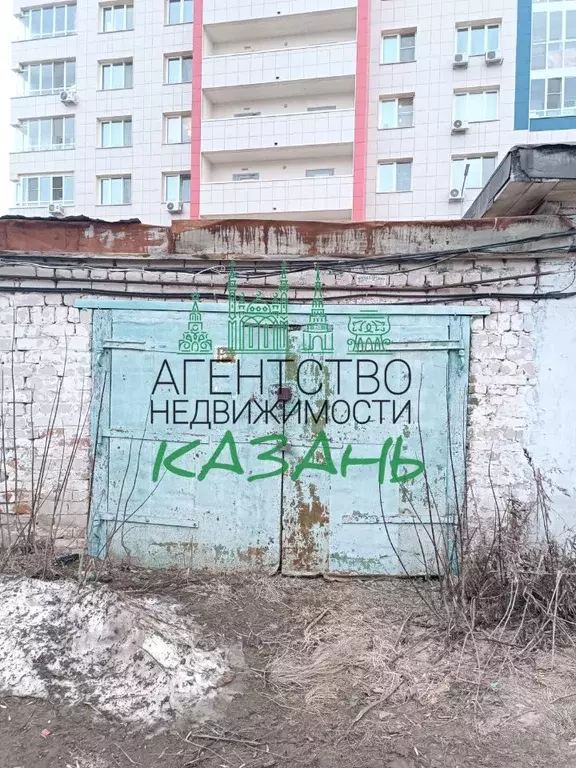 Гараж в Татарстан, Казань ГСК Салют тер., 12 (27 м) - Фото 1