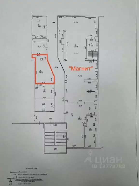 Торговая площадь в Новгородская область, Великий Новгород ул. Свободы ... - Фото 1