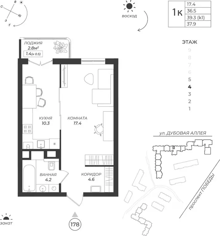 1-к кв. Калининградская область, Калининград Теодор Кроне жилой ... - Фото 1