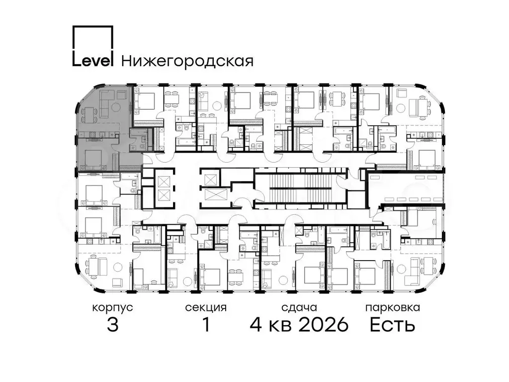2-к. квартира, 49,6 м, 35/37 эт. - Фото 1