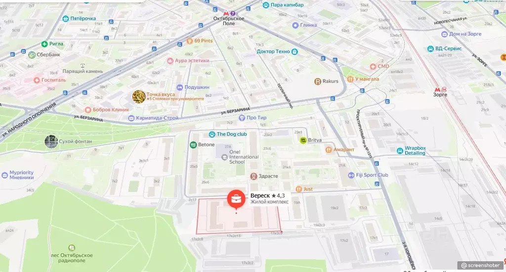 Торговая площадь в Москва 3-я Хорошевская ул., 17А (144 м) - Фото 1