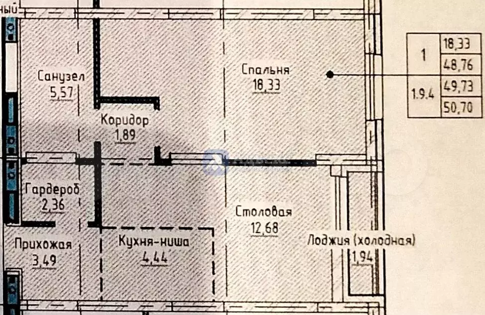 1-к. квартира, 50,7 м, 9/17 эт. - Фото 0