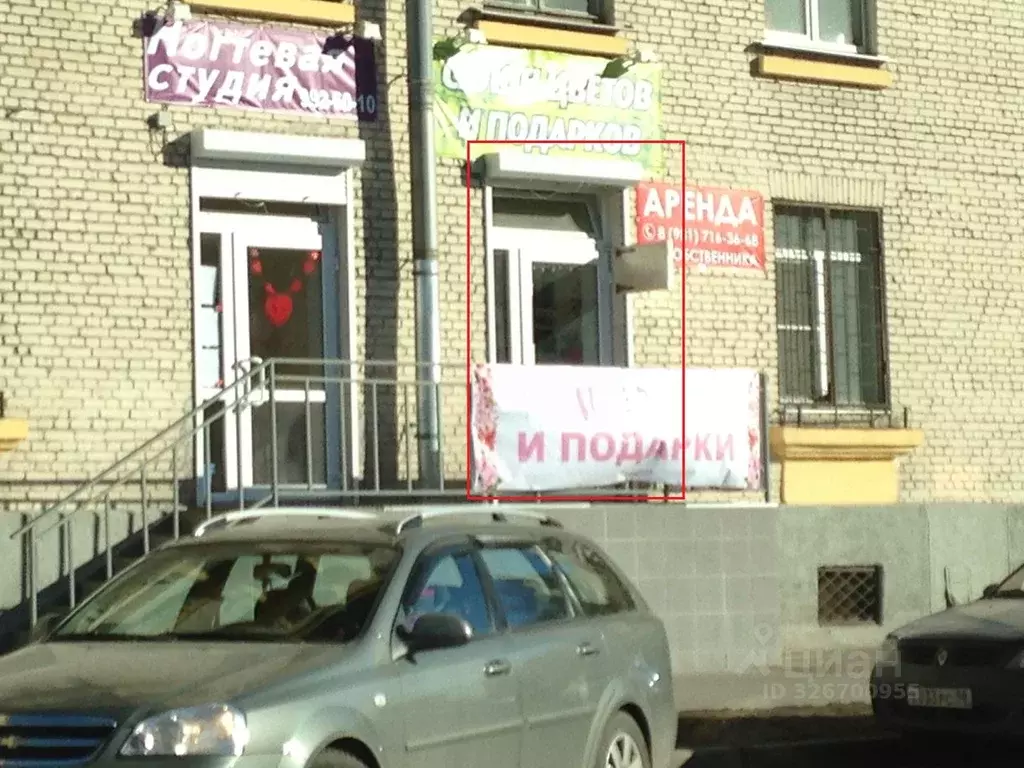 Помещение свободного назначения в Санкт-Петербург Варшавская ул., 48 ... - Фото 1