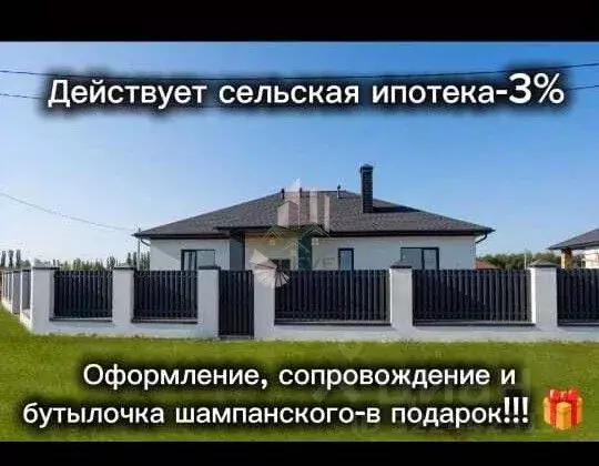 Дом в Саратовская область, Энгельсский район, Новопушкинское ... - Фото 0