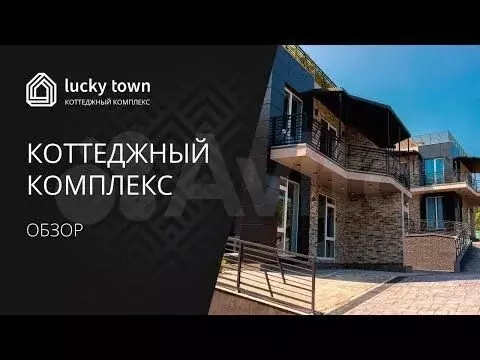 Дом 143,5 м на участке 1,5 сот. - Фото 1