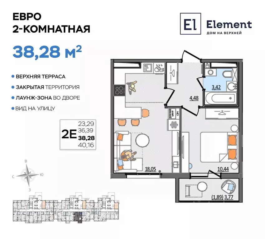 2-к кв. Ульяновская область, Ульяновск Сиреневый проезд, 8 (38.28 м) - Фото 0