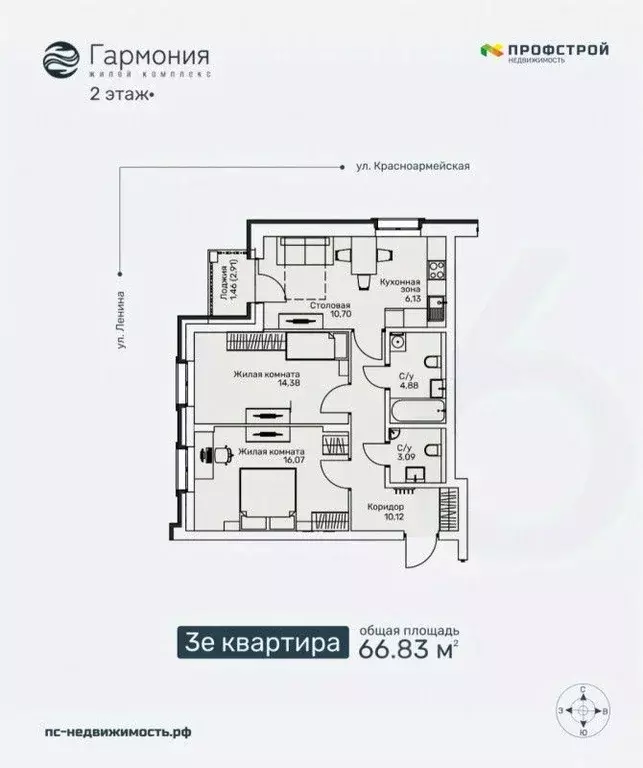 3-к кв. Кировская область, Киров ул. Ленина, 106 (66.83 м) - Фото 0