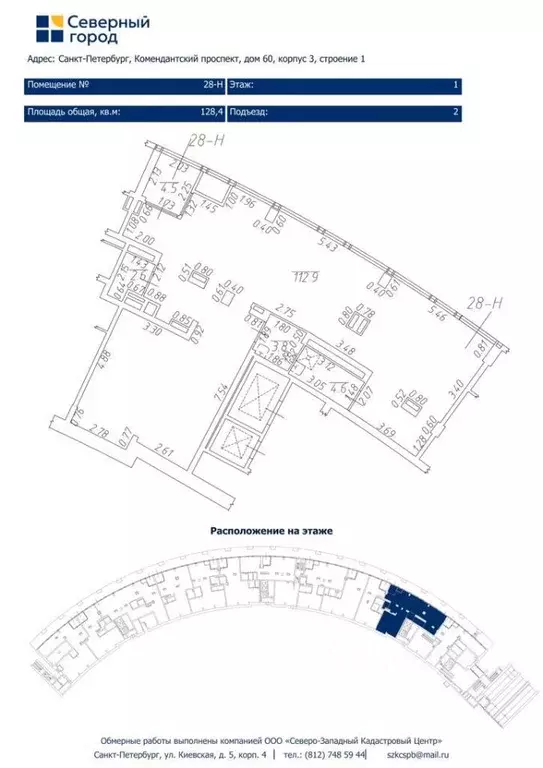 Комендантском проспекте 60 1