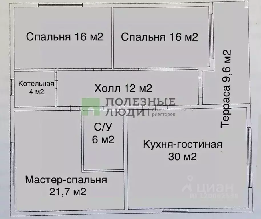 Дом в Севастополь Троллейбусник-1 садоводческое товарищество,  (119 м) - Фото 2