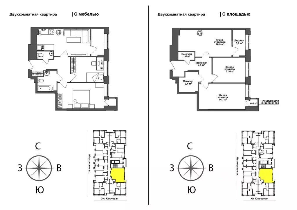 2-к кв. Тульская область, Тула ул. Летчика Мосолова, 1 (59.6 м) - Фото 0