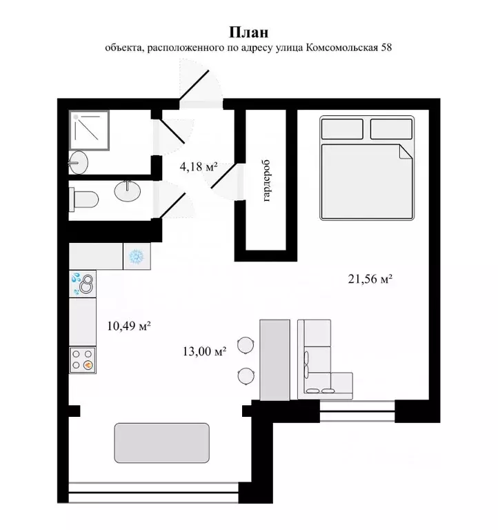 Студия Ханты-Мансийский АО, Ханты-Мансийск Комсомольская ул., 58 (54.1 ... - Фото 2