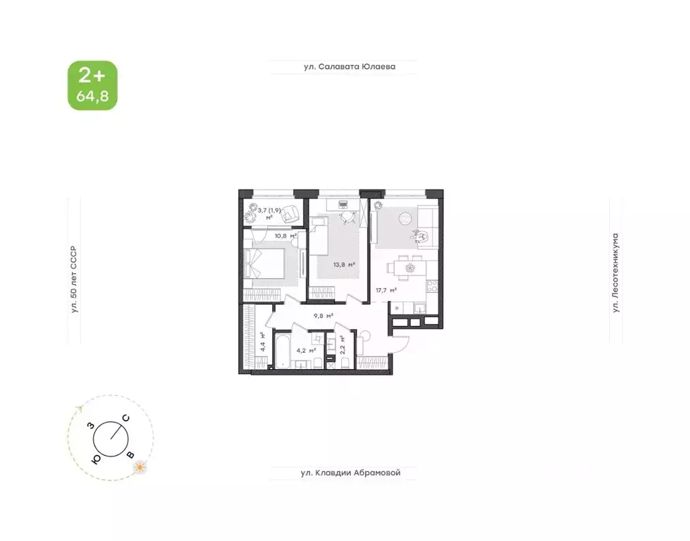 2-к кв. Башкортостан, Уфа Бионика Парк жилой комплекс, 2 (64.8 м) - Фото 1