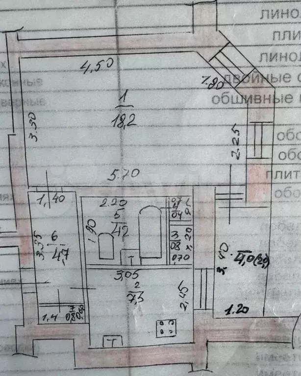 1-к. квартира, 41,2 м, 2/4 эт. - Фото 1