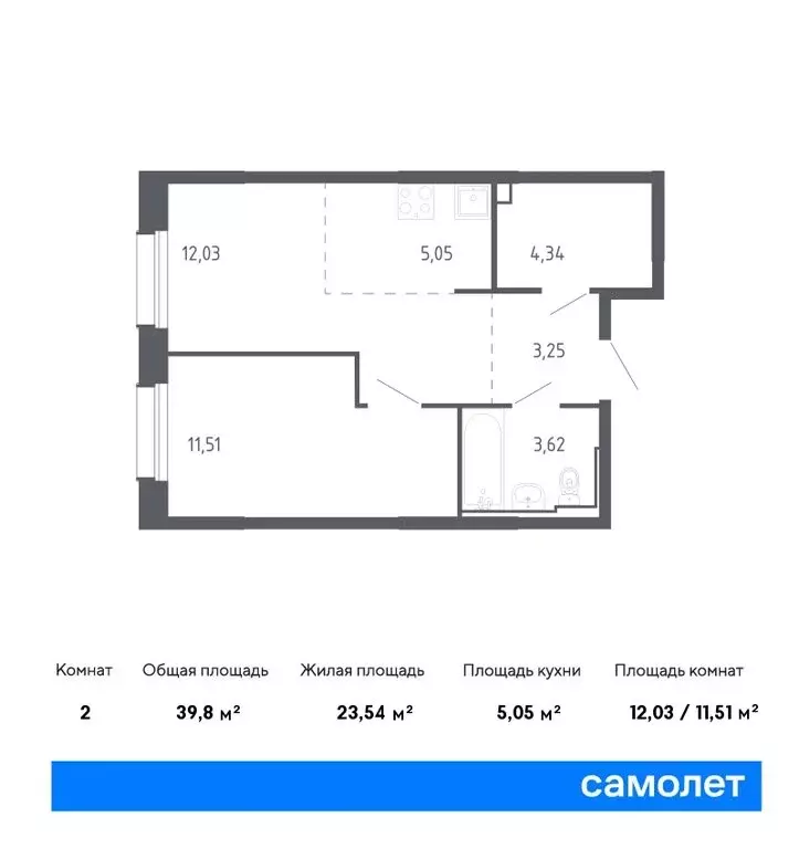 Квартира-студия: Владивосток, Ленинский район (23.73 м) - Фото 0