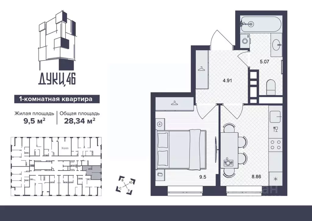 1-к кв. Брянская область, Брянск ул. Дуки, 46 (28.34 м) - Фото 1