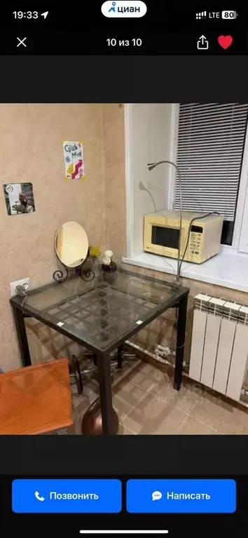 1-к. квартира, 33 м, 5/5 эт. - Фото 1