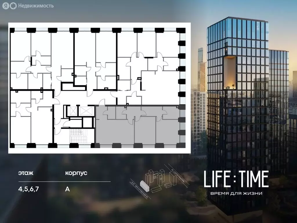 2-комнатная квартира: Москва, жилой комплекс Лайф Тайм (95.6 м) - Фото 1