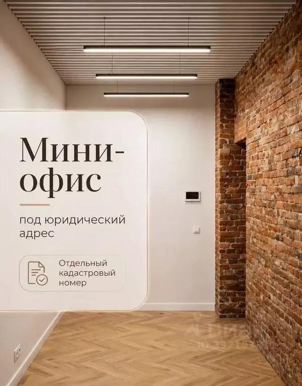 Офис в Москва Большая Тульская ул., 50 (6 м) - Фото 1
