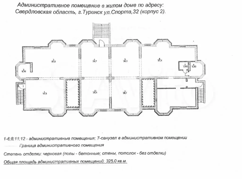 свободного назначения, 325 м - Фото 0