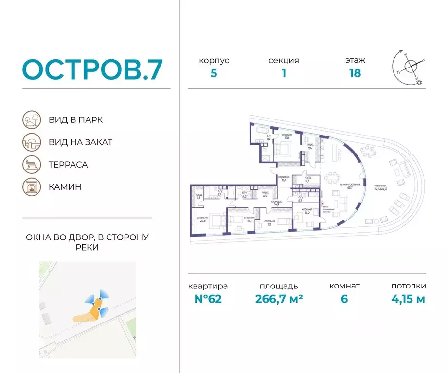 6-к кв. Москва Жилой комплекс остров, 10-й кв-л,  (266.7 м) - Фото 0