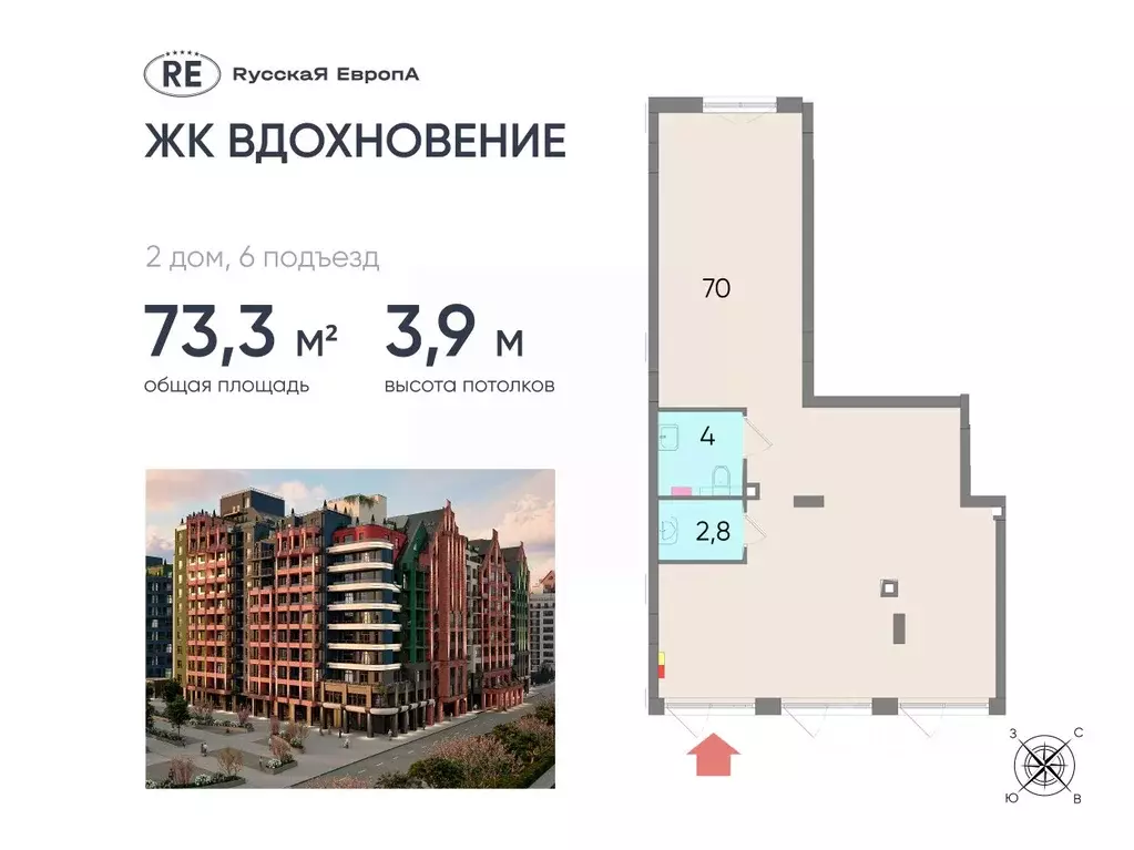 Помещение свободного назначения в Калининградская область, Калининград ... - Фото 2
