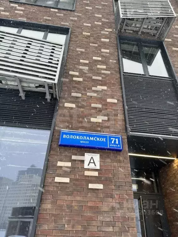 Склад в Москва Волоколамское ш., 71к8 (5 м) - Фото 1