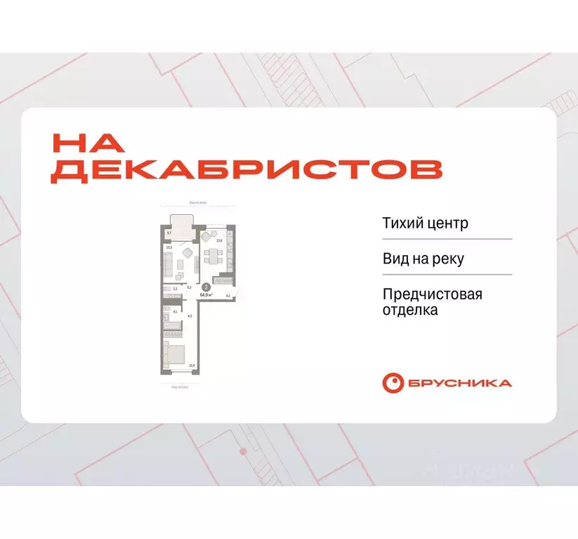 1-к кв. Новосибирская область, Новосибирск Зыряновская ул., 53с (65.14 ... - Фото 0