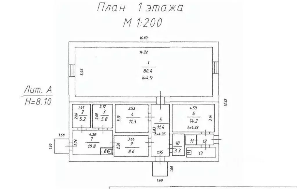 Помещение свободного назначения в Иркутская область, Ангарский ... - Фото 1