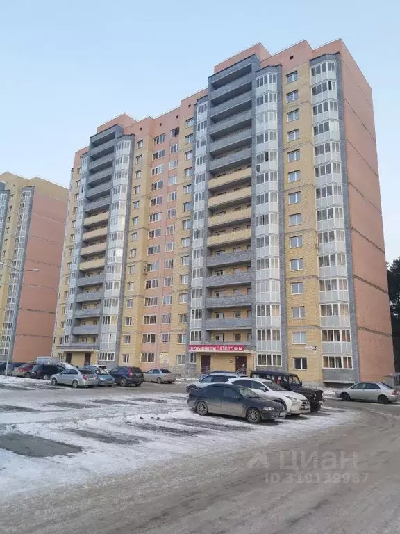 1-к кв. Свердловская область, Березовский ул. Академика Королева, 8Г ... - Фото 0