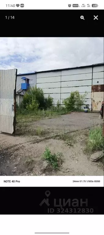 Производственное помещение в Татарстан, Нижнекамск ул. БСИ (334 м) - Фото 1