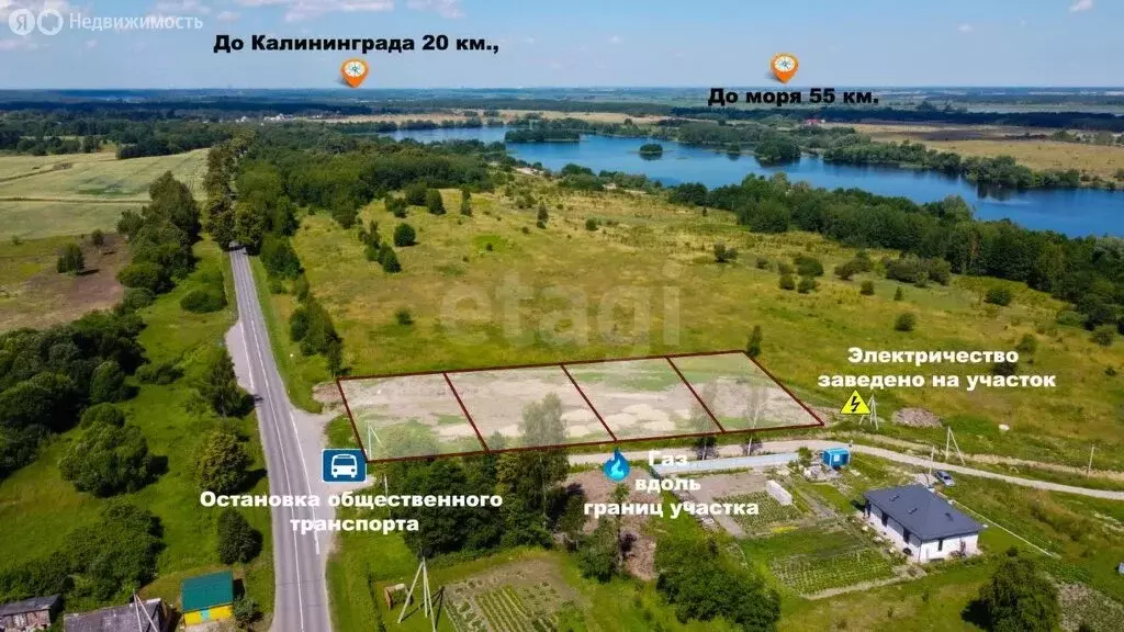 Участок в Калининградская область, Гвардейский муниципальный округ, ... - Фото 1