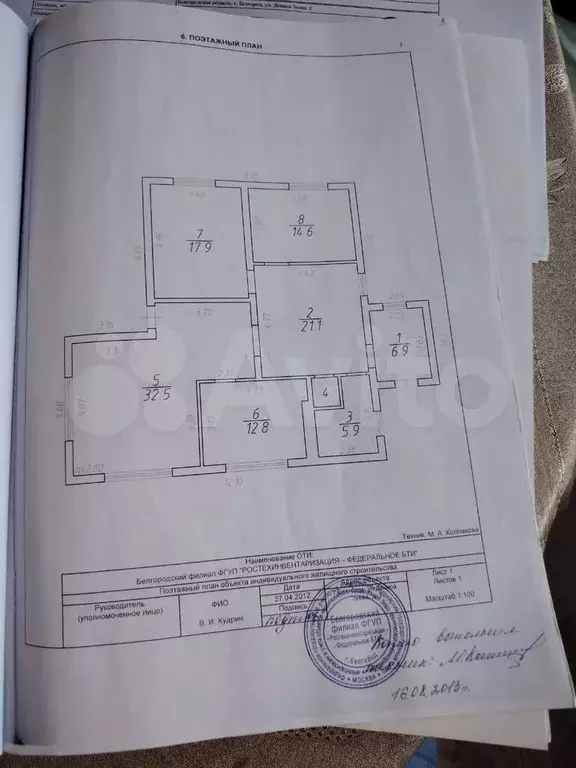 Дом 113 м на участке 15 сот. - Фото 0