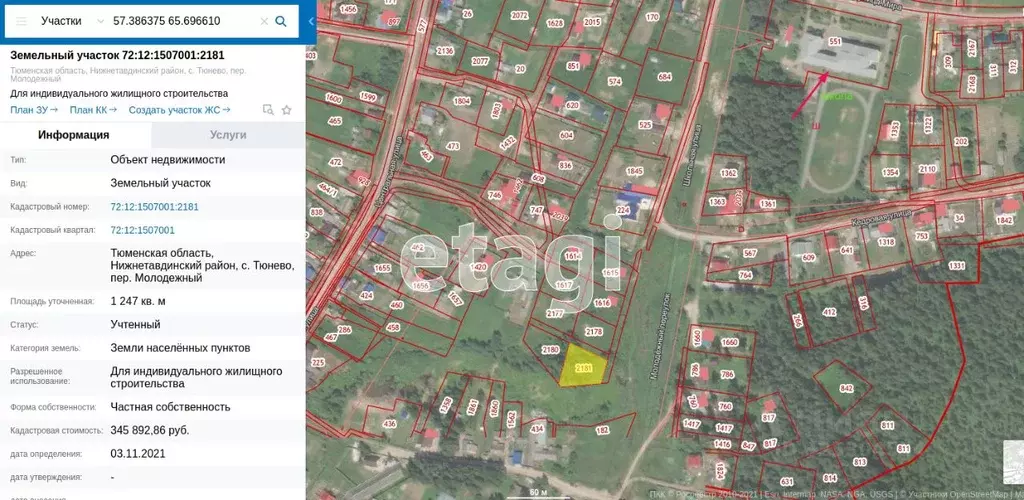 Участок в Тюменская область, Нижнетавдинский муниципальный округ, с. ... - Фото 1
