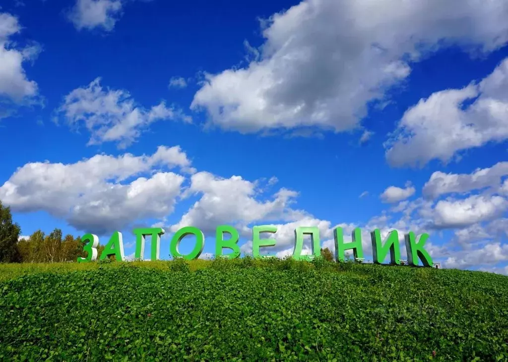 Участок в Свердловская область, Сысертский муниципальный округ, пос. ... - Фото 2