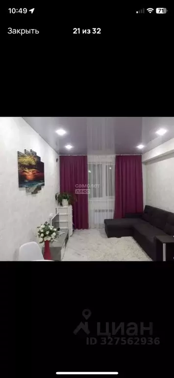 Студия Краснодарский край, Анапа Рождественская ул., 55к1 (25.0 м) - Фото 2