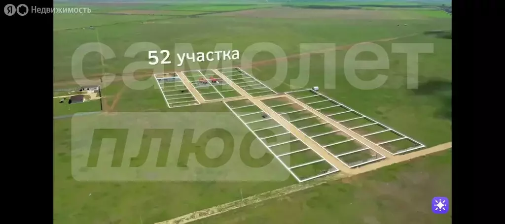 Участок в Сакский район, село Молочное (6.1 м) - Фото 1