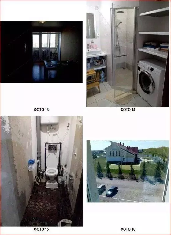 2-к кв. Башкортостан, с. Кармаскалы ул. Рафикова, 11 (81.7 м) - Фото 2