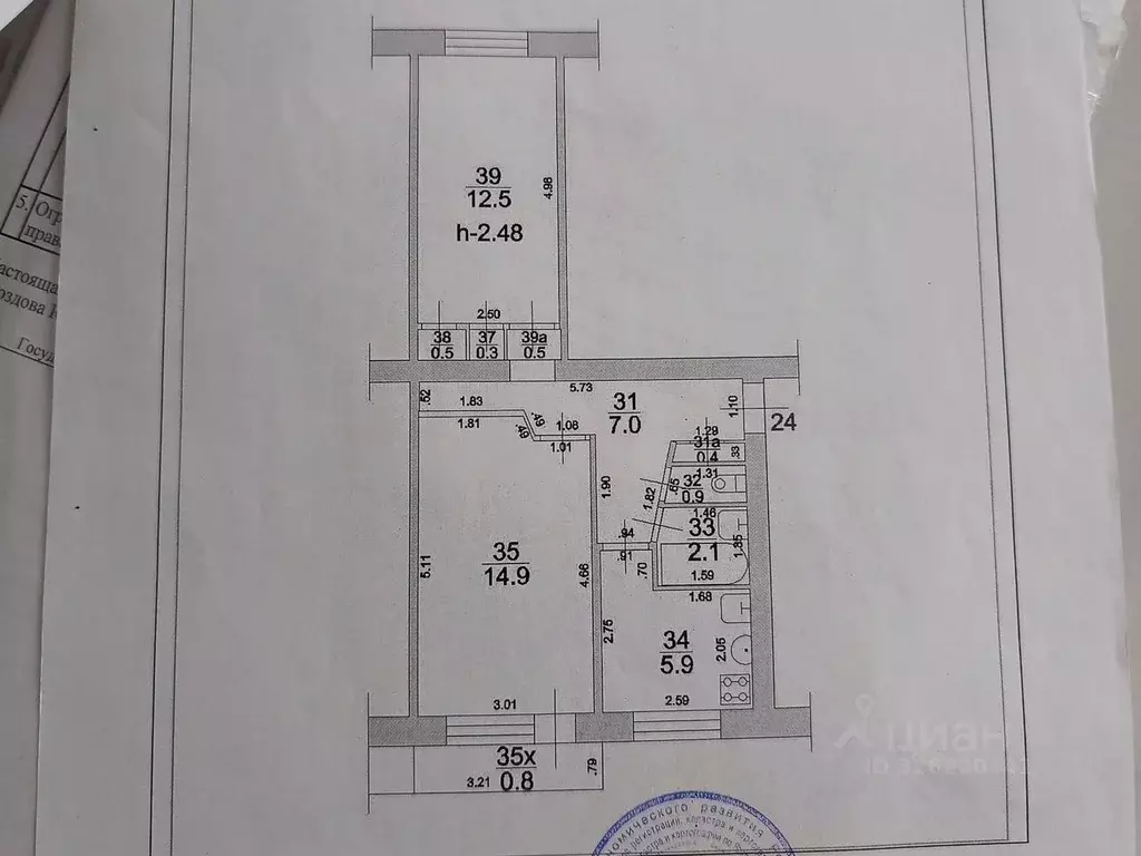 2-к кв. Ростовская область, Таганрог Инициативная ул. (45.0 м) - Фото 1