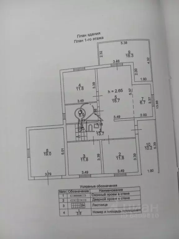 Дом в Иркутская область, Иркутский муниципальный округ, с. Хомутово ... - Фото 1
