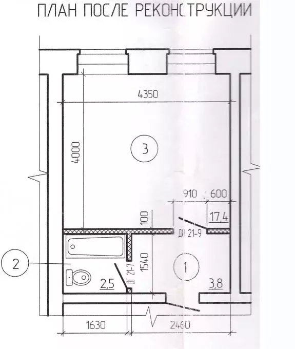 1-к кв. Пермский край, Нытва просп. Ленина, 20/1 (23.7 м) - Фото 2
