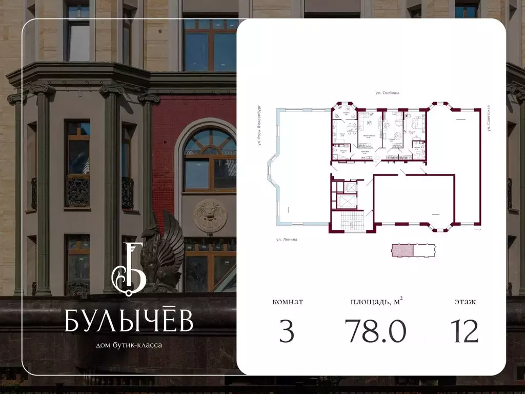 3-к кв. Кировская область, Киров ул. Свободы, 28 (78.0 м) - Фото 1