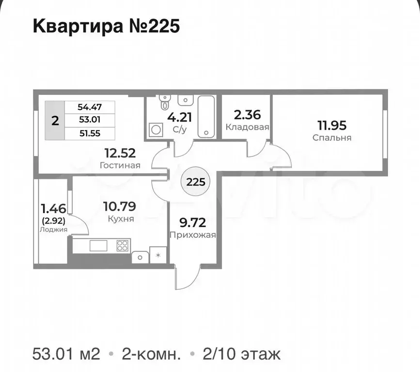 2-к. квартира, 53 м, 4/10 эт. - Фото 1