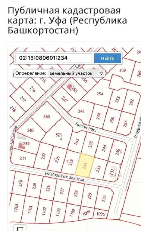 Участок в Башкортостан, Благовещенский район, Николаевский сельсовет, ... - Фото 1