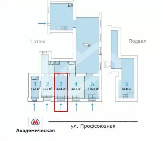 Помещение свободного назначения в Москва Профсоюзная ул., 5/9 (33 м) - Фото 2