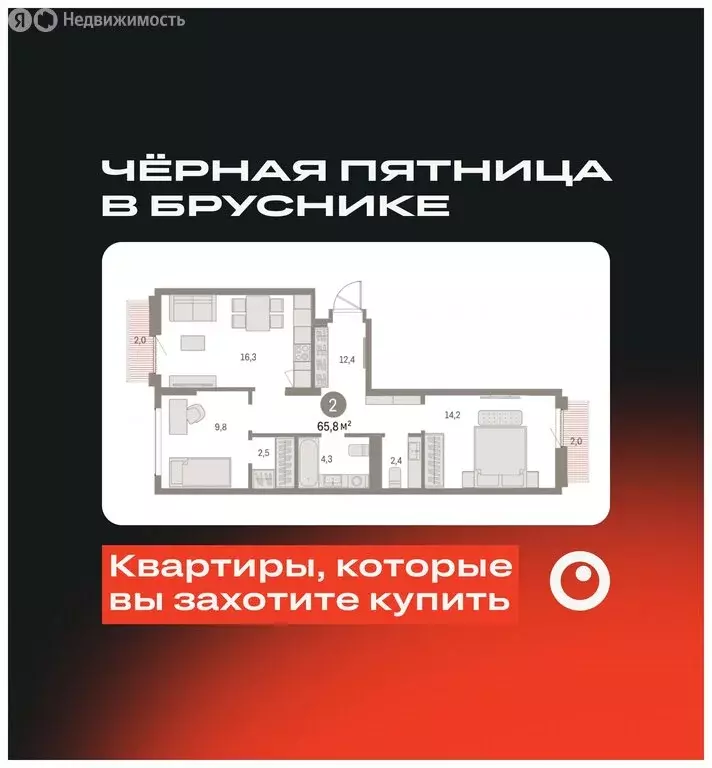 2-комнатная квартира: Екатеринбург, микрорайон Академический, 19-й ... - Фото 1