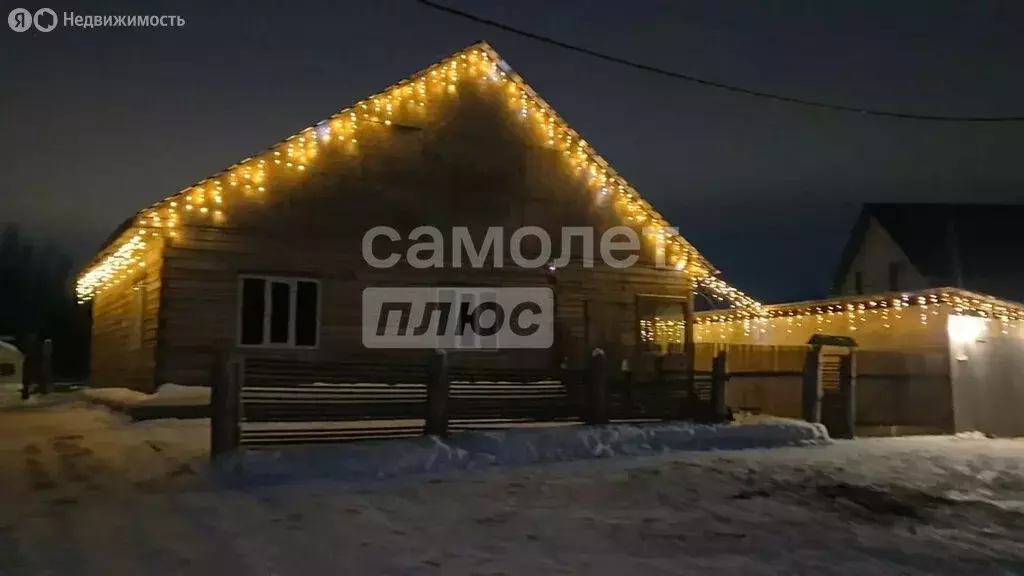 Дом в Томский район, Копыловское сельское поселение (120 м) - Фото 0